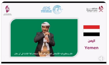 Third slide